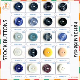 Stock Buttons